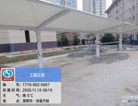 涉县汽校车棚安装