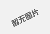 膜结构充电桩的设计理念
